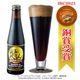 2025/7/4 ȯ  ̵ ۡ ̸ ۤ˹碌ƾ夬 ̤ʥӡ ӥؤ The Phantom Junk / ߥĥ 2025  ޥӡ ꥻå  ̵ ̡̳ۡƻɲ)300ml55ܥå H