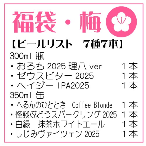 �� ���ձ�Ĺ �� 10���åȸ��� �ӥ��ؤ�� �� ʡ�� 2026 �� �� �� ǯ��ǯ�� ���Ϥ�!�� ����̵�� �ۡ����̡��̳�ƻ��������ɲ���������� �Ȱ��߱��� �����ʥ��å� �� �Хʥʥ��饹 & ����ӡ��� 300ml�� 7�� 7�� ������� ���å� ������ ������