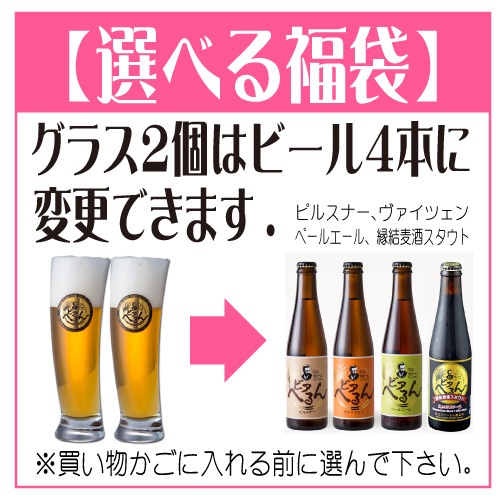 �� ���ձ�Ĺ �� 10���åȸ��� �ӥ��ؤ�� �� ʡ�� 2026 �� �� �� ǯ��ǯ�� ���Ϥ�!�� ����̵�� �ۡ����̡��̳�ƻ��������ɲ���������� �Ȱ��߱��� �����ʥ��å� �� �Хʥʥ��饹 & ����ӡ��� 300ml�� 7�� 7�� ������� ���å� ������ ������