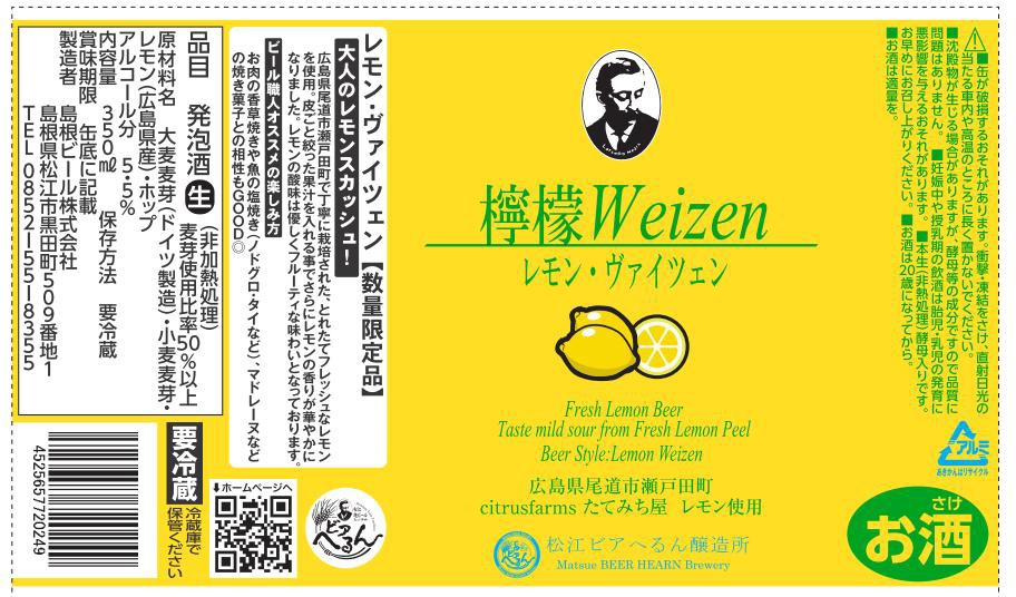 2025/3/7ȯ ̸ ϥӡ   ֤䤫˹롪 ͤΥ󥹥å塪 縩ƻĮ Υ󥱥ߥ  ӥؤ ĥ2025 350ml M ȥ饹ĥ ָ ӡ
