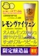 2025/3/7ȯ ̸ ϥӡ   ֤䤫˹롪 ͤΥ󥹥å塪 縩ƻĮ Υ󥱥ߥ  ӥؤ ĥ2025 350ml M ȥ饹ĥ ָ ӡ