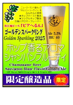 �� �ɲ�!2025/4/17ȯ�� �� ���̸��� �ϥӡ��� �� �����ѥ�ե롼�ƥ� ��֤ɤ��Τ褦�ʹ�� �����ޥۥå� ���� �����ӥ��ؤ�� ������ǥ󥹥ѡ������2025 350ml�� L �����ϥӡ��� ���ˤ� �ӡ��� craftbeer beer