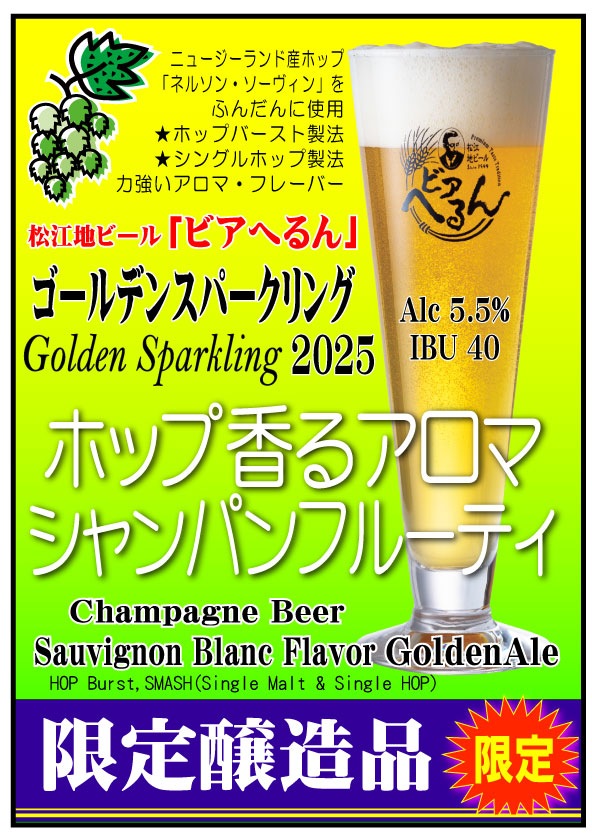 �� �ɲ�!2025/4/17ȯ�� �� ���̸��� �ϥӡ��� �� �����ѥ�ե롼�ƥ� ��֤ɤ��Τ褦�ʹ�� �����ޥۥå� ���� �����ӥ��ؤ�� ������ǥ󥹥ѡ������2025 350ml�� L �����ϥӡ��� ���ˤ� �ӡ��� craftbeer beer