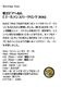 �� 2026/5/7ȯ�� �� ���̸��� �ϥӡ��� �� �����ѥ�ե롼�ƥ� ��֤ɤ��Τ褦�ʹ�� �����ޥۥå� ���� �����ӥ��ؤ�� ������ǥ󥹥ѡ������2026 300ml�� L �����ϥӡ��� ���ˤ� �ӡ��� craftbeer beer