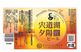 2025/6/20ȯ ̸ ϥӡ  ɥ饤ۥåԥ󥰤ǤϤ륢ޡ ƻͼۥӡ 2025 ӥؤ 300ml L ꥫ󥹥 ڡ륨 ϥӡ ӡ ˤ ϥӡ եȥӡ craftbeer beer