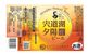 2025/6/20ȯ ̸ ϥӡ  ɥ饤ۥåԥ󥰤ǤϤ륢ޡ ƻͼۥӡ 2025 ӥؤ 350ml L ꥫ󥹥 ڡ륨 ϥӡ ӡ ˤ ϥӡ եȥӡ craftbeer beer