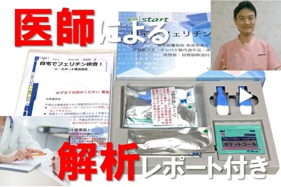 ��դˤ����ϥ�ݡ����դ�������ǥե�����󸡺��� 16,300�ߡ���������17,930�ߡ�