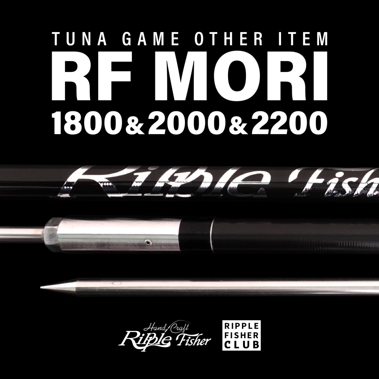 RF MORI | Goods,Others | RippleFisher Japan Domestic On-line Shop