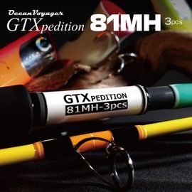 GTXpedition 81MH -2025 Special Edition- 当選者購入ページ