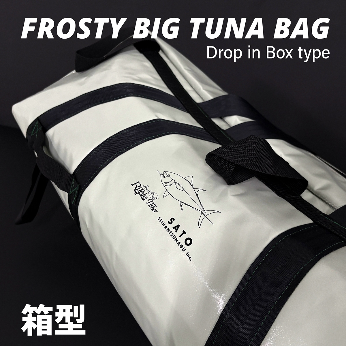 RF �ե����ƥ��ӥå��ĥʥХå� Drop in Box type��Ȣ����