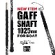 RF GAFF SHAFT