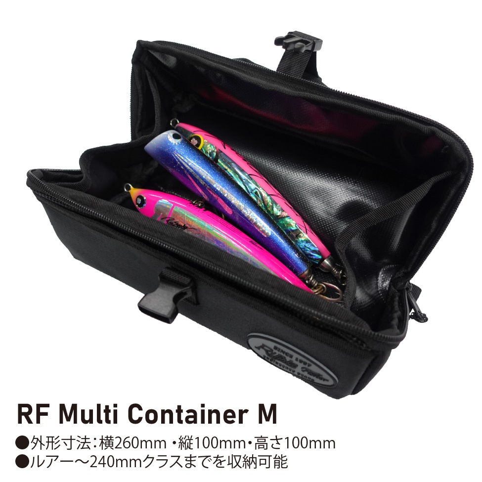 RF Multi Container M