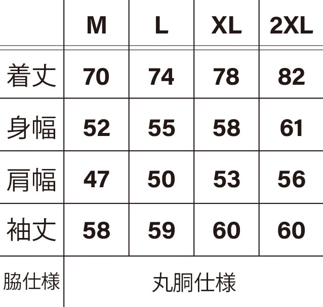 RF LONG SLEEVE T-SHIRT