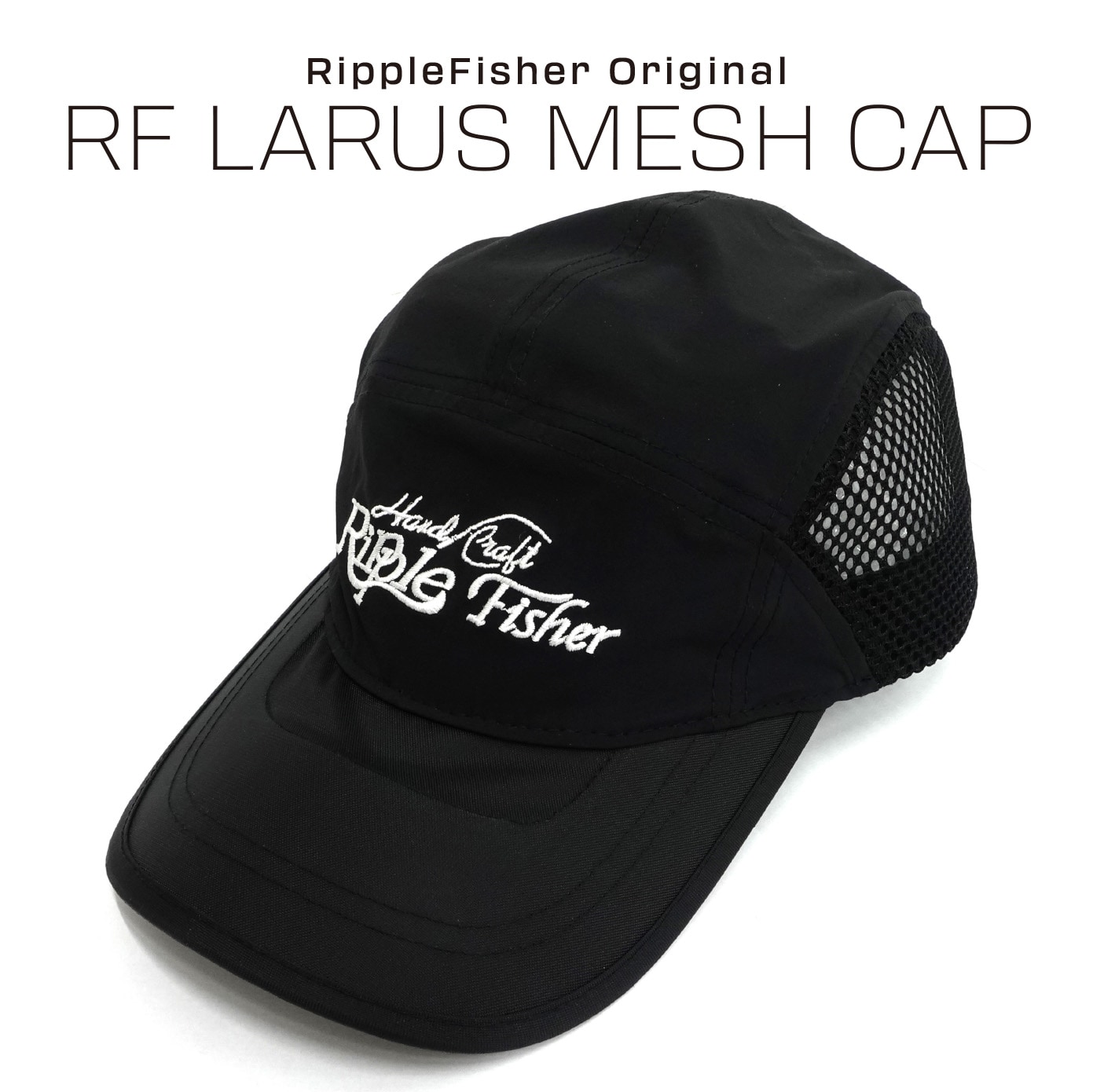 RF Larus Mesh Cap