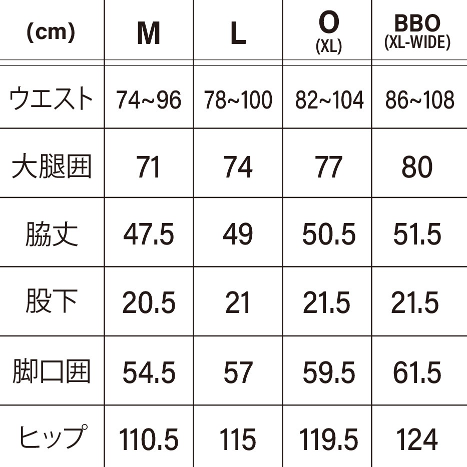 RF Flex Fishing Shorts