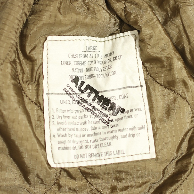 AUTHEN / MILITARY LINER POUCH(S)