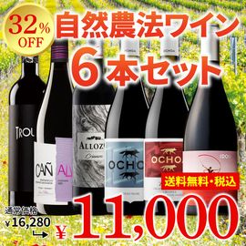 ������̵���ۼ�����ˡ�磻���ܥ��å�