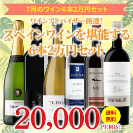 28OFF̵ۡ7ˤΤʥ磻󥻥åȡ磻󥢥ɥХ62ߥå