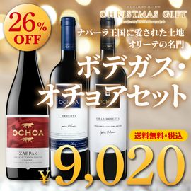 ��Ȣ���������̵���ۡ�2025���ꥹ�ޥ����եȡ�ܥǥ����������祢���åȡ��OC-25�ۡ䤴��ʸ��12��21��(��)�ޤ�