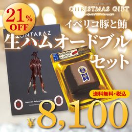 ��Ȣ���������̵���ʥ���������ˡۡ�2025���ꥹ�ޥ����եȡ䥤�٥ꥳ�ڤ�������ϥ४���ɥ֥륻�åȡ��GB-30�ۡ䤴��ʸ��12��21�������ˤޤ�