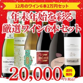 すべての商品｜スペインワイン・食材の通販オンラインショップ