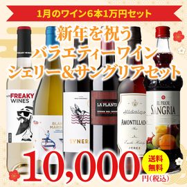 ��32��OFF������̵���ۡ�1��ˤ�������Τ����ʥ磻�󥻥åȡ�磻�󥢥ɥХ�����������6��1���ߥ��å�