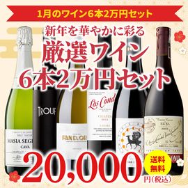 ��37��OFF������̵���ۡ�1��ˤ�������Τ����ʥ磻�󥻥åȡ�磻�󥢥ɥХ�����������6��2���ߥ��å�