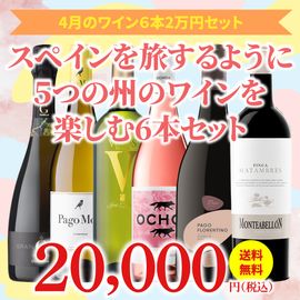 ��40��OFF������̵���ۡ�4��ˤ�������Τ����ʥ磻�󥻥åȡ�磻�󥢥ɥХ�����������6��2���ߥ��å�