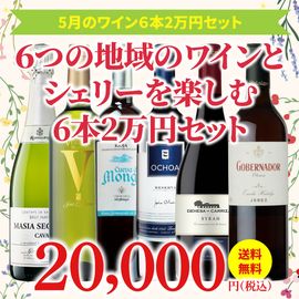 ��45��OFF������̵���ۡ�5��ˤ�������Τ����ʥ磻�󥻥åȡ�磻�󥢥ɥХ�����������6��2���ߥ��å�