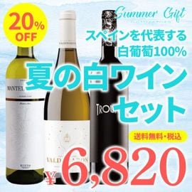 ��Ȣ���������̵����2026���ޡ����եȡ䥹�ڥ������ɽ��������ƺ100%�䤪������Ƥ���磻�󥻥åȡ��BV-82�ۡ䤴��ʸ8��19��(��)�ޤ�