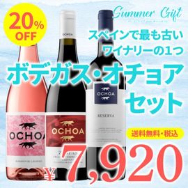 ��Ȣ���������̵����2026���ޡ����եȡ�ʥС��鲦��˰����줿���ϥ��꡼�Ƥǡ�14������ü��ȯ����ܥǥ����������祢���åȡ��OC-03�ۡ䤴��ʸ8��19��(��)�ޤ�