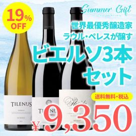 ��Ȣ���������̵����2026���ޡ����եȡ�������ͥ����¤�ȥ饦�롦�ڥ쥹��������ӥ��륽��3�ܥ��åȡ��RP-63�ۡ䤴��ʸ8��19��(��)�ޤ�