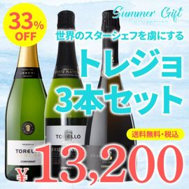 ��Ȣ���������̵����2026���ޡ����եȡ������Υ����������դ�κ�ˤ����ȥ쥸��Υ��ѡ�����󥰥磻��3�ܥ��åȡ��TC-87�ۡ䤴��ʸ8��19��(��)�ޤ�