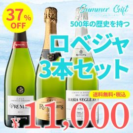 ��Ȣ���������̵����2026���ޡ����եȡ�500ǯ����ˤ�ؤ�ڥͥǥ���̾�����٥���Υ�����3�ܥ��åȡ��RV-90�ۡ䤴��ʸ8��19��(��)�ޤ�