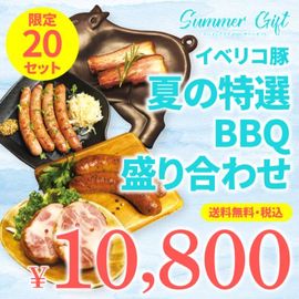��Ȣ���������̵���ʥ���������ˡۡ�2026���ޡ����եȡ䥤�٥ꥳ�ڤβƤ�����BBQ�����碌���IH-30�ۡ䤴��ʸ8��19��(��)�ޤ�