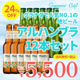��Ȣ���������̵����2026���ޡ����եȡ䥰��ʥ��ǿ͵�No.1�ϥӡ���䥢��ϥ�֥�ƤΤ�������12�ܥ��åȡ��CA-26�ۡ䤴��ʸ8��19��(��)�ޤ�