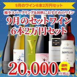 ��37��OFF������̵���ۡ�9��ˤ�������Τ����ʥ磻�󥻥åȡ�磻�󥢥ɥХ�����������6��2���ߥ��å�