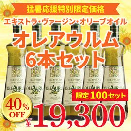 ������̵�������̸�����ʡۡ䥪�쥢����ࡦ�������ȥ顦���������󥪥꡼�֥����� 750ml 6�ܥ��å�
