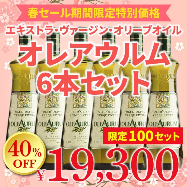 ������̵���ۡ䥪�쥢����ࡦ�������ȥ顦���������󥪥꡼�֥����� 750ml 6�ܥ��å�