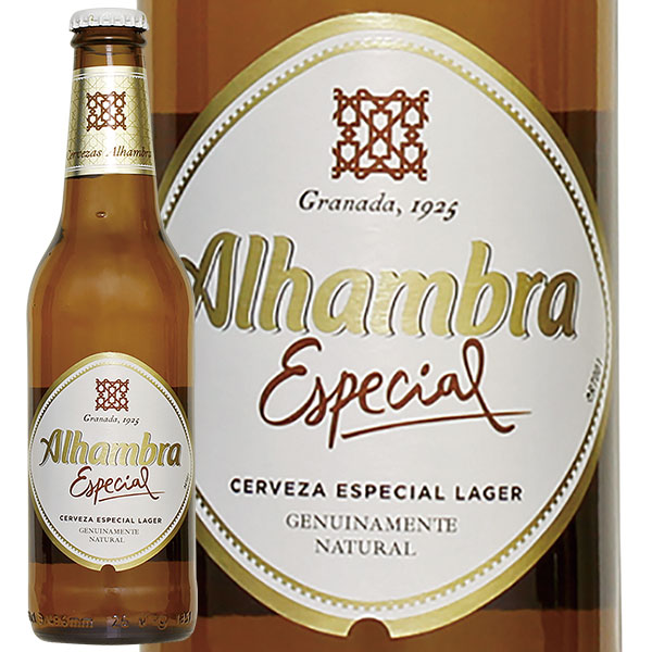 ϥ֥顦ڥ롦ӡ 330mlAlhambra Especial