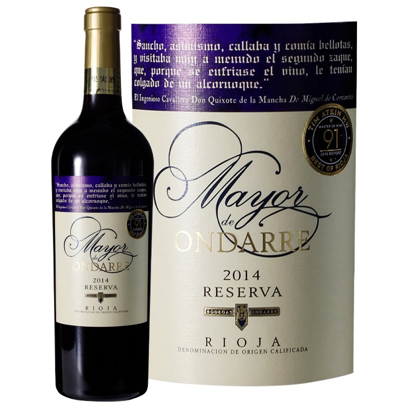 ޥ衼롦ǡ졦쥻СMayor de Ondarre Reserva