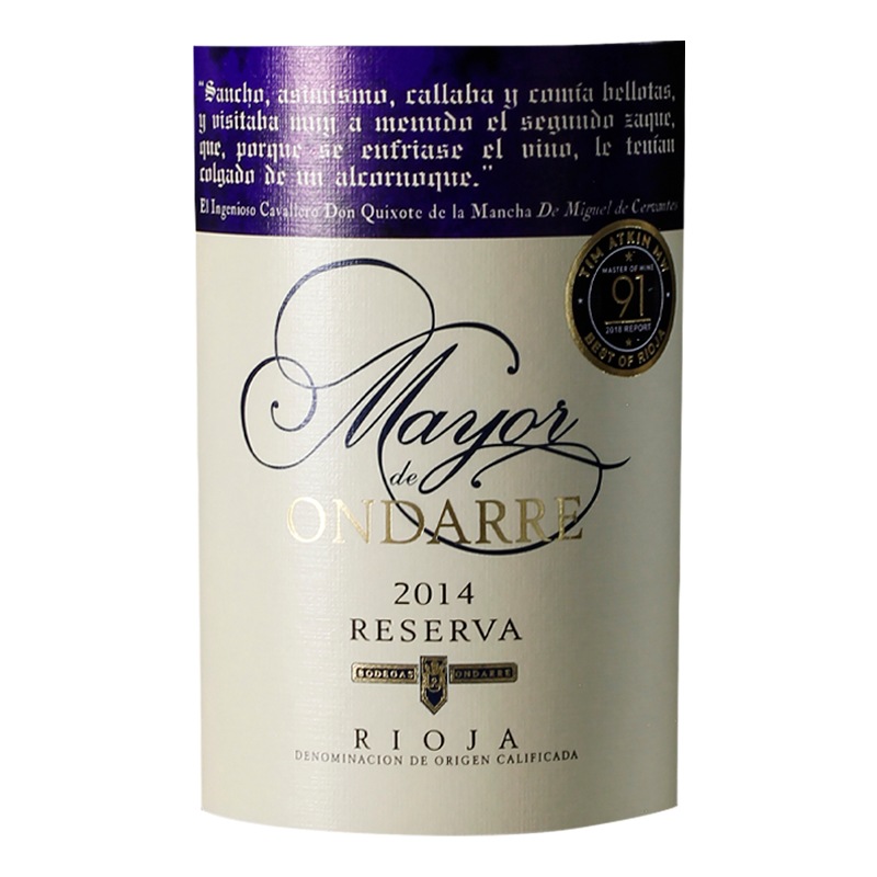 ޥ衼롦ǡ졦쥻СMayor de Ondarre Reserva