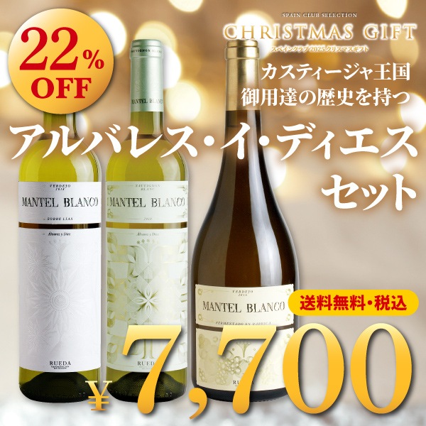 ��Ȣ���������̵���ۡ�2025���ꥹ�ޥ����եȡ䥢��Х쥹�������ǥ��������åȡ��AD-32�ۡ䤴��ʸ��12��21��(��)�ޤ�