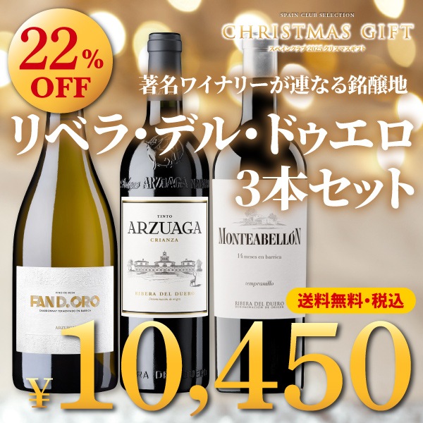 ��Ȣ���������̵���ۡ�2025���ꥹ�ޥ����եȡ�ƥ�ץ�ˡ������þ��ϡ��٥顦�ǥ롦�ɥ��������åȡ��RD-75�ۡ䤴��ʸ��12��21��(��)�ޤ�