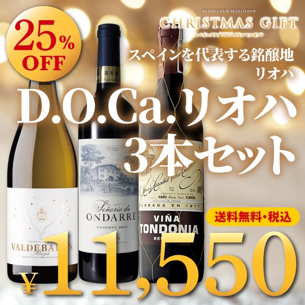 ��Ȣ���������̵���ۡ�2025���ꥹ�ޥ����եȡ䥹�ڥ���磻��ǹ��������������ϸƾΥꥪ�ϥ��åȡ��WR-25�ۡ䤴��ʸ��12��21��(��)�ޤ�