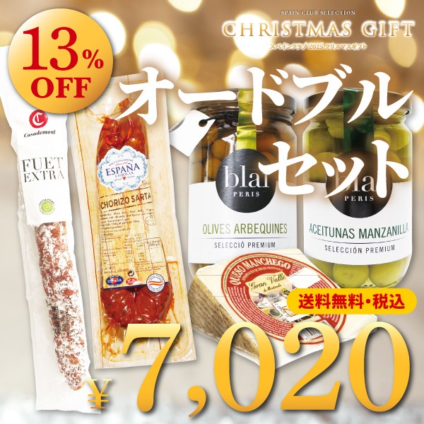 ��Ȣ���������̵���ʥ���������ˡۡ�2025���ꥹ�ޥ����եȡ䥹�ڥ���ľ͢�������ɥ֥륻�åȡ��EM-05�ۡ䤴��ʸ��12��21�������ˤޤ�