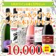 ��33��OFF������̵���ۡ�5��ˤ�������Τ����ʥ磻�󥻥åȡ�磻�󥢥ɥХ�����������6��1���ߥ��å�