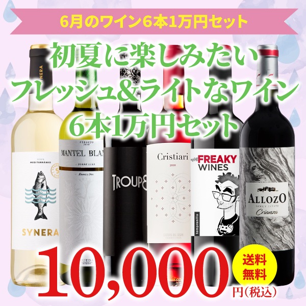 ��30��OFF������̵���ۡ�6��ˤ�������Τ����ʥ磻�󥻥åȡ�磻�󥢥ɥХ�����������6��1���ߥ��å�
