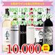 ��30��OFF������̵���ۡ�6��ˤ�������Τ����ʥ磻�󥻥åȡ�磻�󥢥ɥХ�����������6��1���ߥ��å�