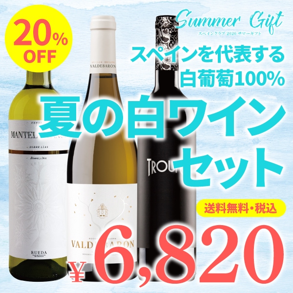 ��Ȣ���������̵����2026���ޡ����եȡ䥹�ڥ������ɽ��������ƺ100%�䤪������Ƥ���磻�󥻥åȡ��BV-82�ۡ䤴��ʸ8��19��(��)�ޤ�